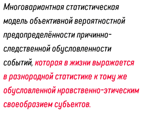 Рис 28 Устойчивость по предсказуемости