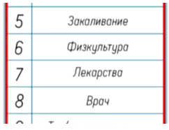Рис 45