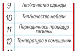 Рис 46