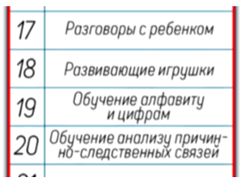 Рис 48