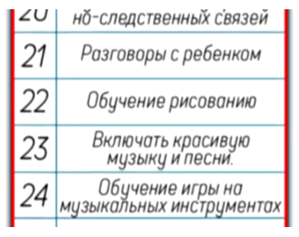 Рис 49