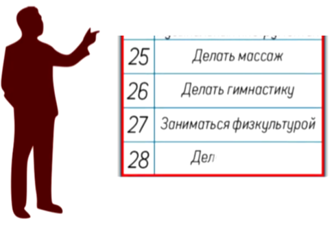 Рис 50